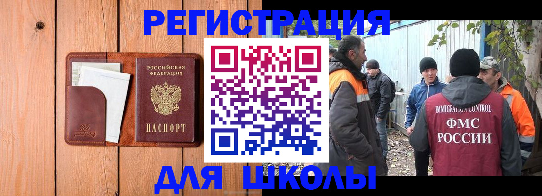 форма 3 в Пересвете