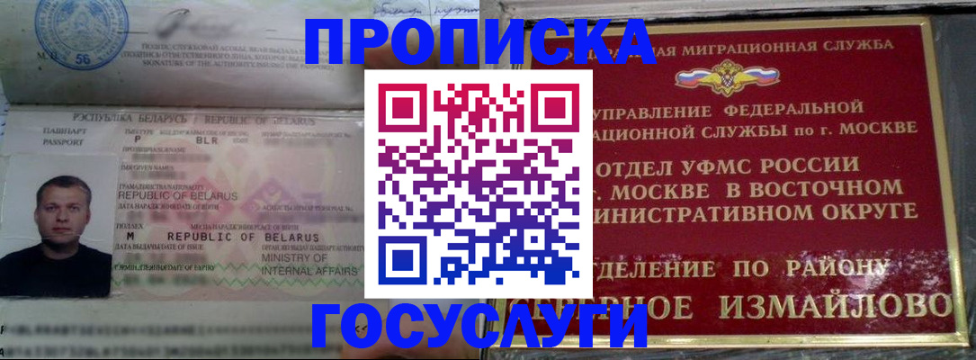 форма 3 в Пересвете